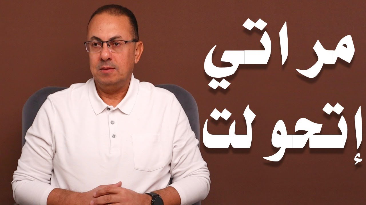مراتي كانت قطه مغمضه بأيدي خليتها اسد متــ ــوحــ ــش .. ندمت