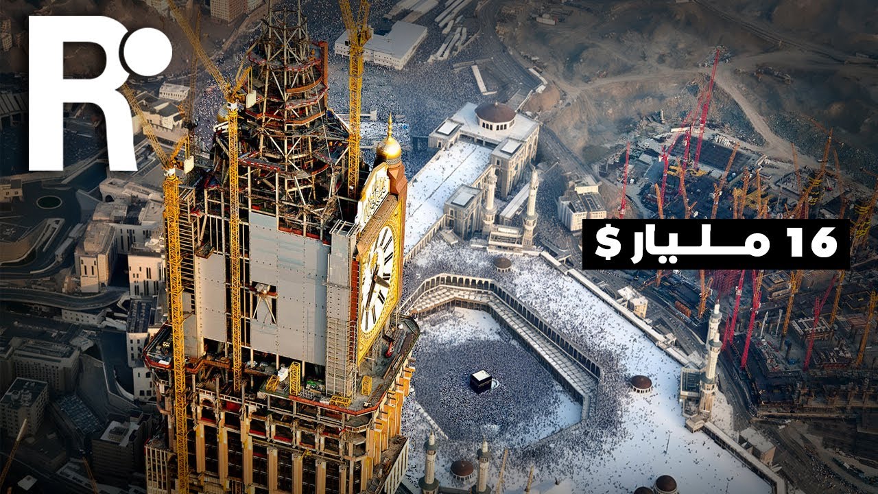 أغلي ناطحة سحاب في العالم في السعودية بتكلفة 16 مليار دولار !