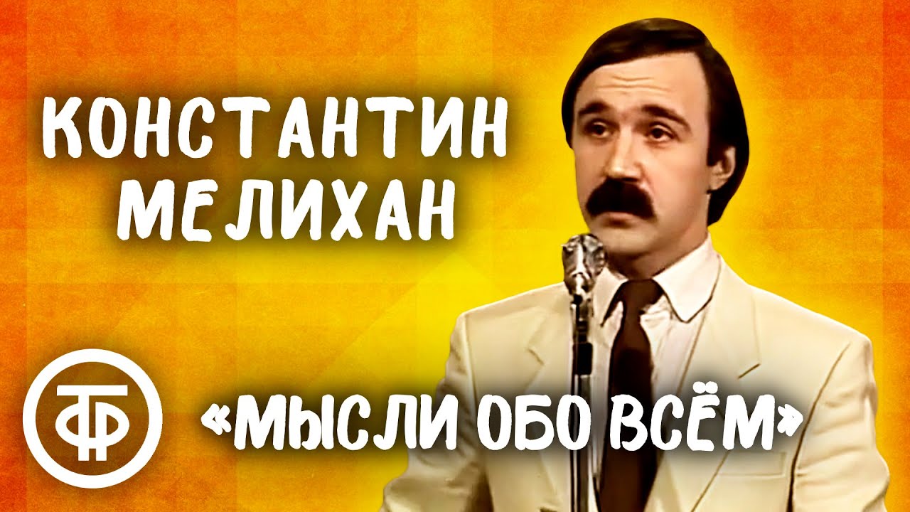 Свои 