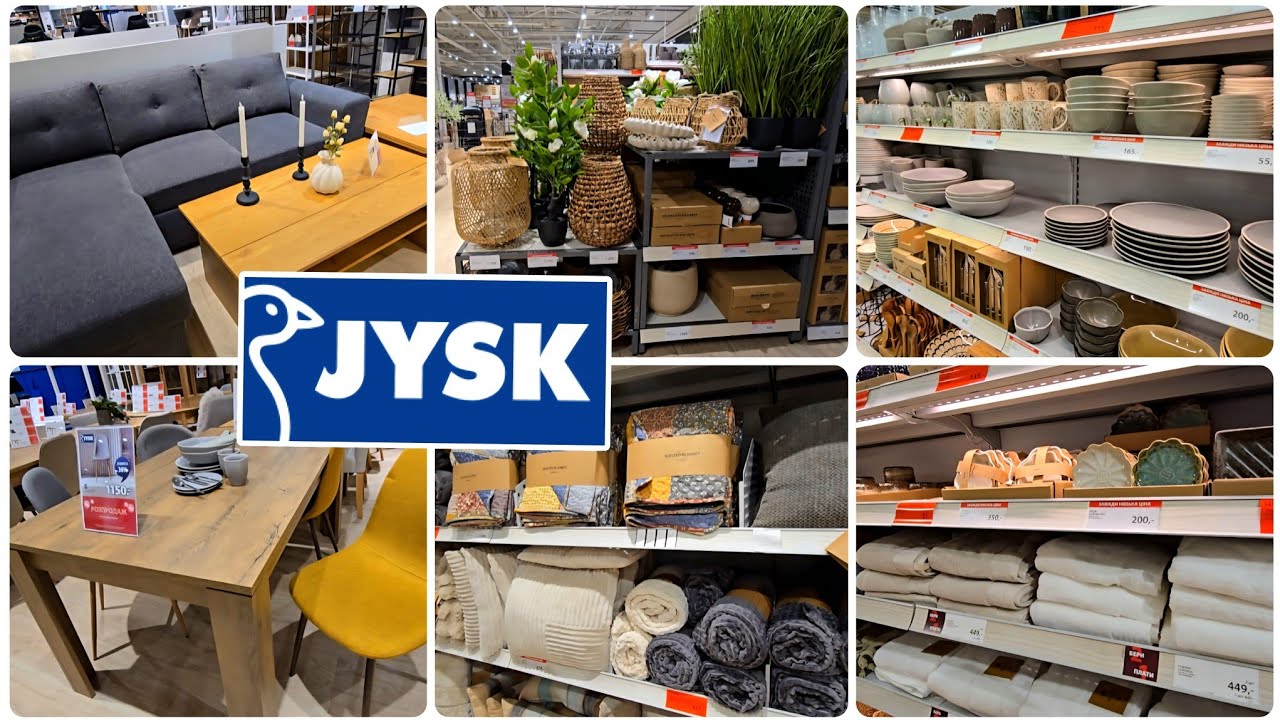 Рум Тур в JYSK 🛋🏠 Завезли Новинки Меблі, Текстиль, Посуд, Сад та Город.#репост 