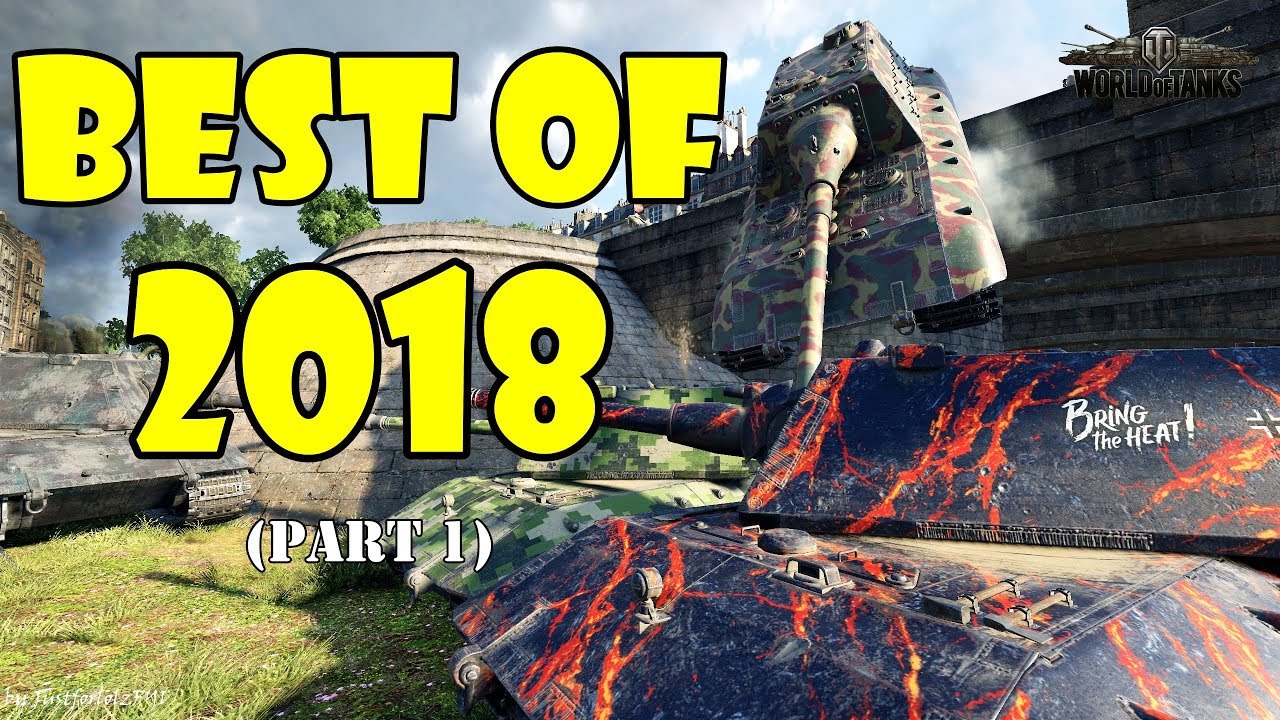World of Tanks – Смешные моменты | ЛУЧШЕЕ 2018! (Лучший из WoT, часть 1)