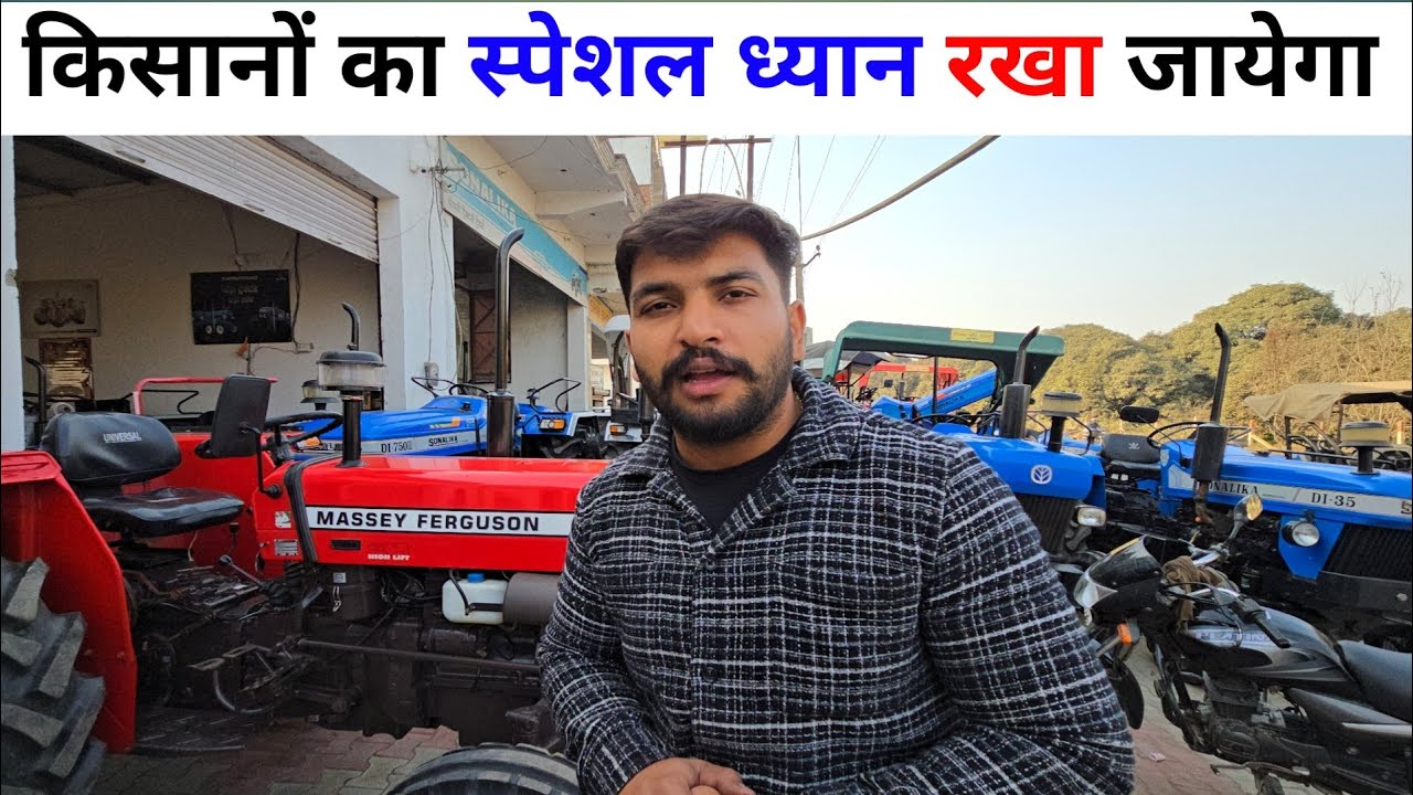 Specially 👹 किसानों के लिए हीं काम कर रहे है 🥰Balaji Tractor shamli | Arun choudhary 