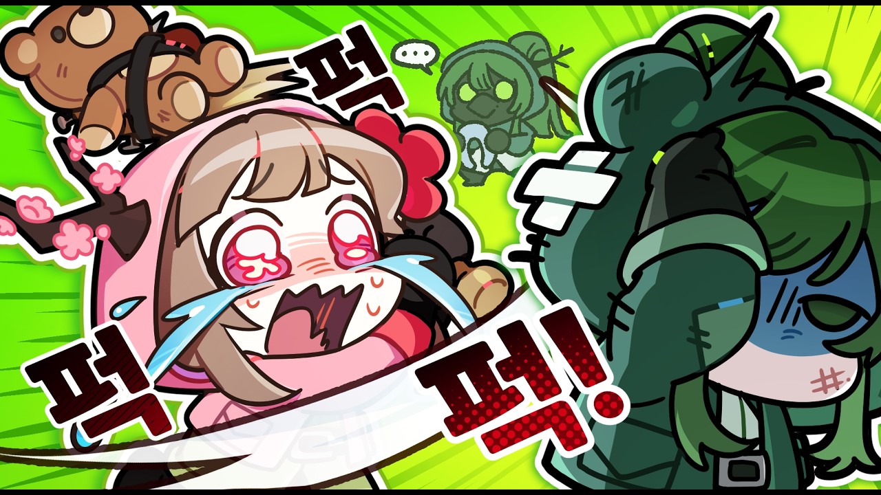 이 놈 가짜야