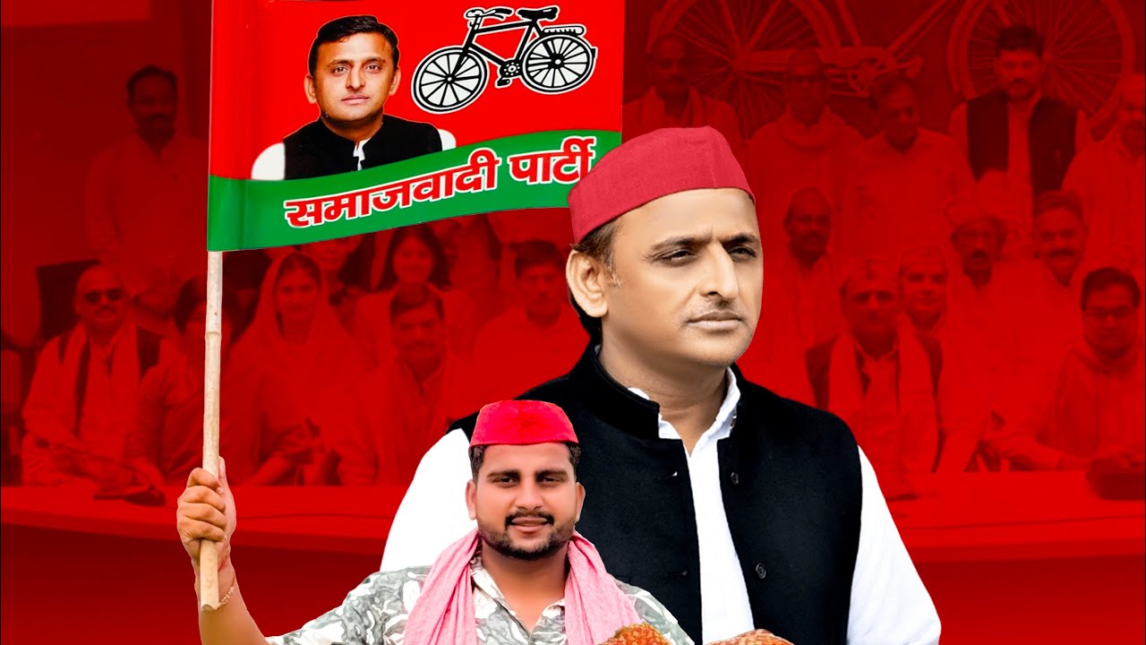  फिर आ रहे है अखिलेश।PDA का संदेश।SHUBHAM YADAV |KALU YADAV।SHARAD YADAV | AKHILESH YADAV SONG 2025 