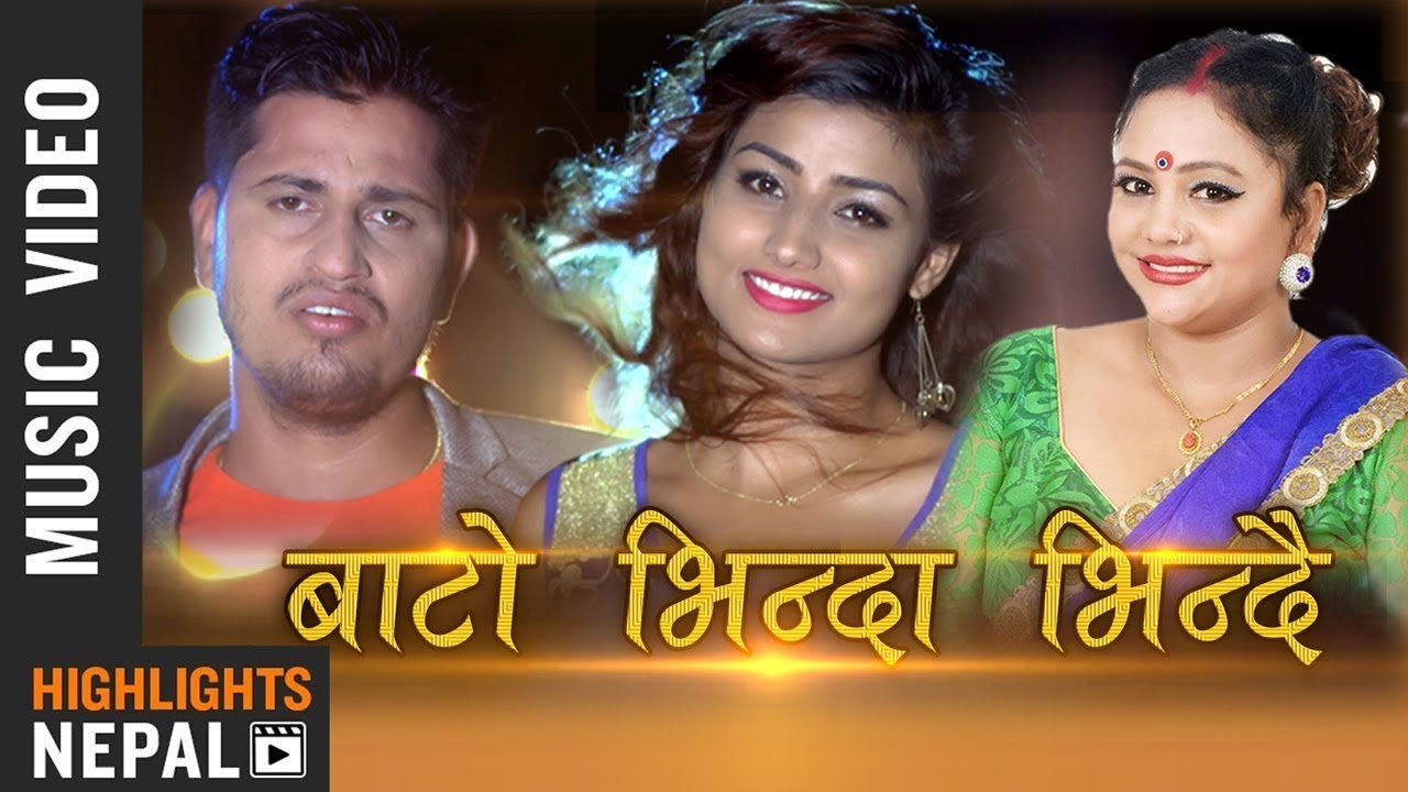 Bato Bhinda Bhindai - Bibas Gaire & Purnakala BC Ft. Reecha | Nepali Lok Dohori Song 2076/2019