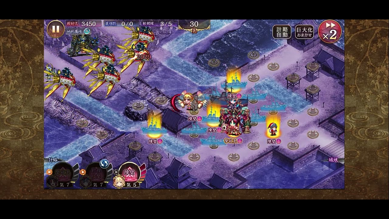 城プロRE 武神佐竹 3人 バレンタインサンタンジェロ城お試し
