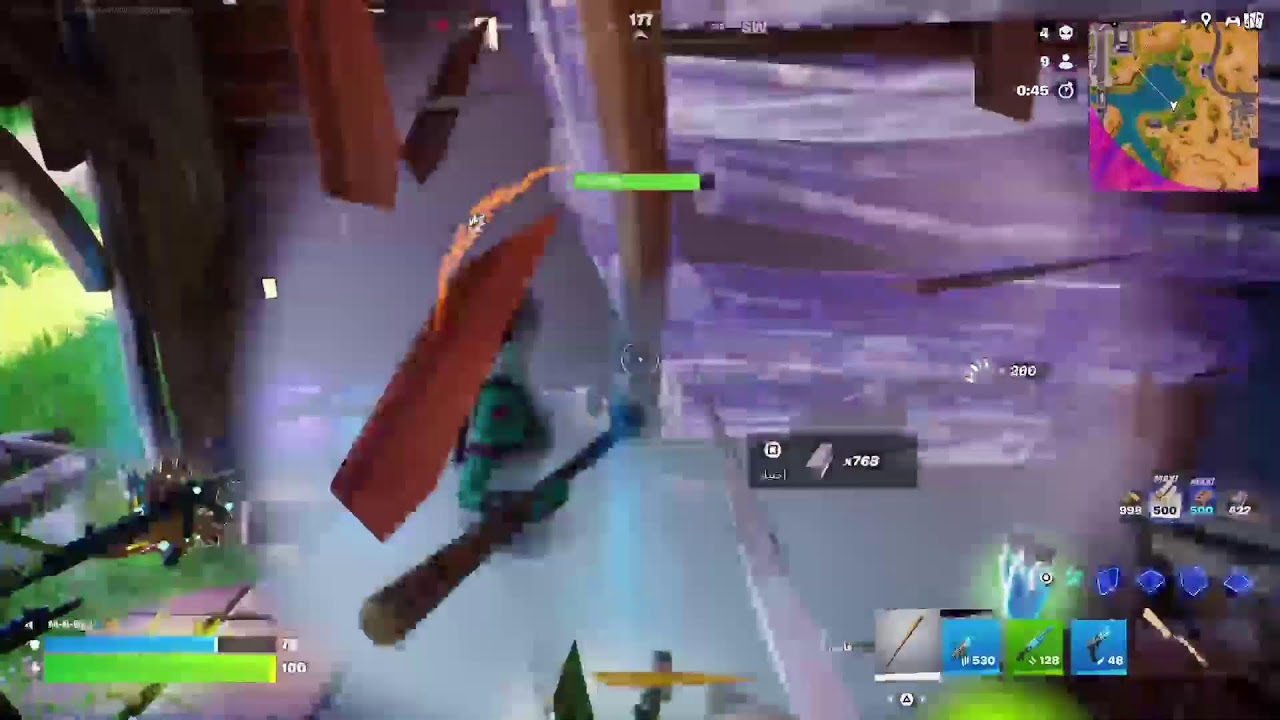 بث فورت