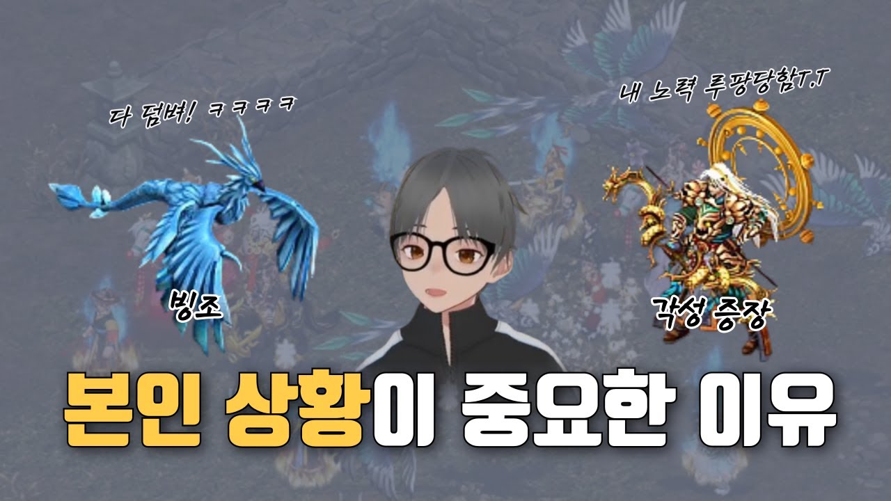 사냥터가 어디니? (feat. 2클 각증몽 반반자사) | 거상