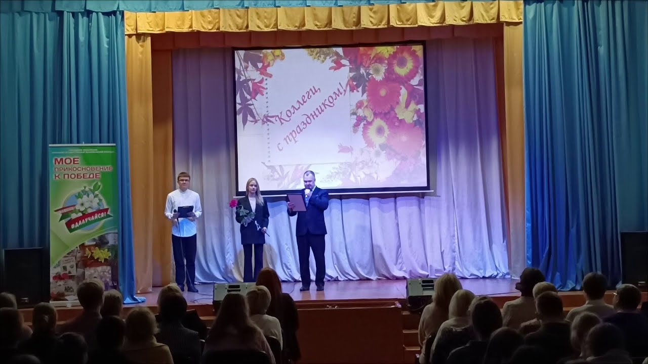 Концертная программа 
