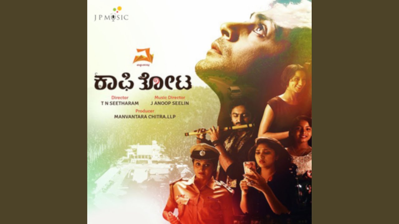 Indu Ninna Edurali