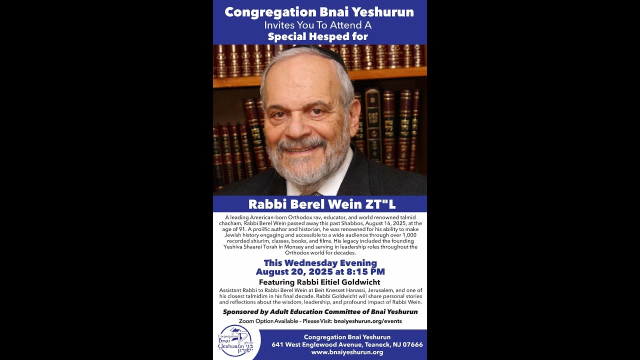Congregation Bnai Yeshurun presents a Special Hesped for Rabbi Berel Wein zt