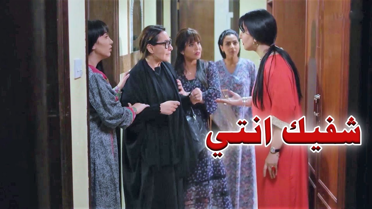 مرات أبوهم سيطرت عالبيت كله - خلت ابنها يطرد اخته من دارها وتخطط لمصيبة كبيرة