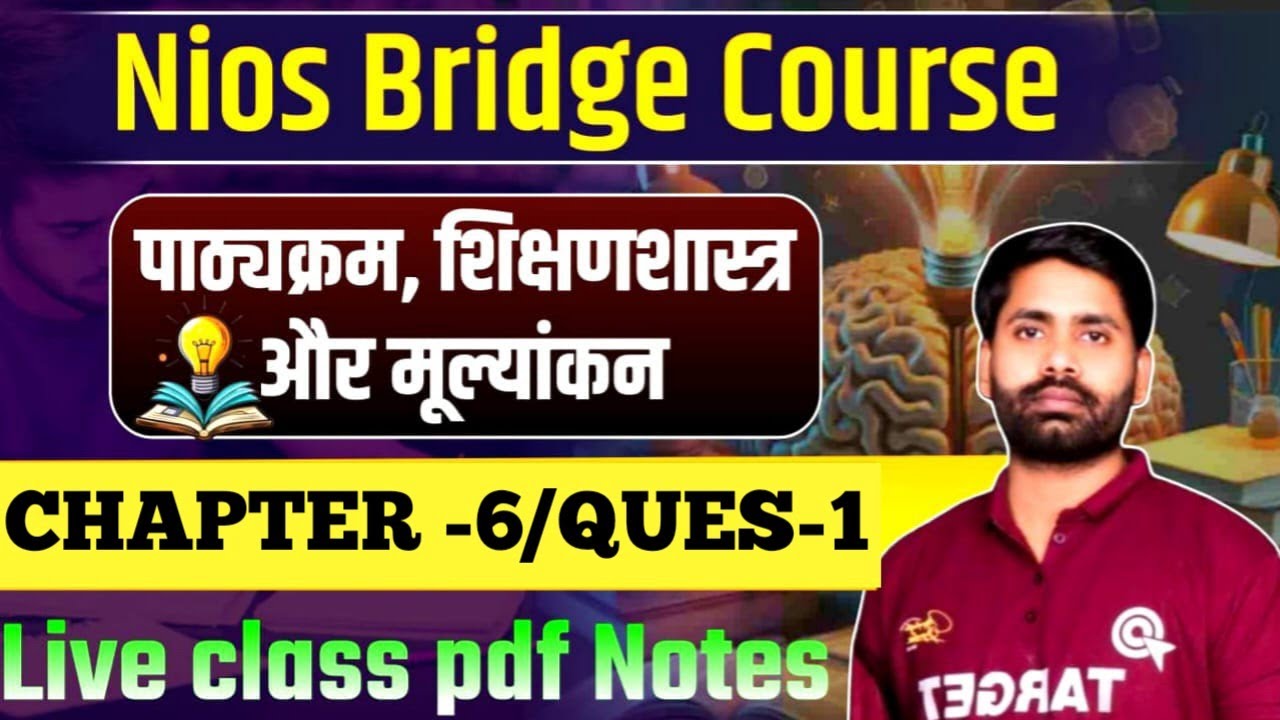 Nios Bridge Course 🎯 Curriculum, Pedagogy and Assessment 🎯 Chapter -6/Ques-1🎯 Live...Paper-2 ..