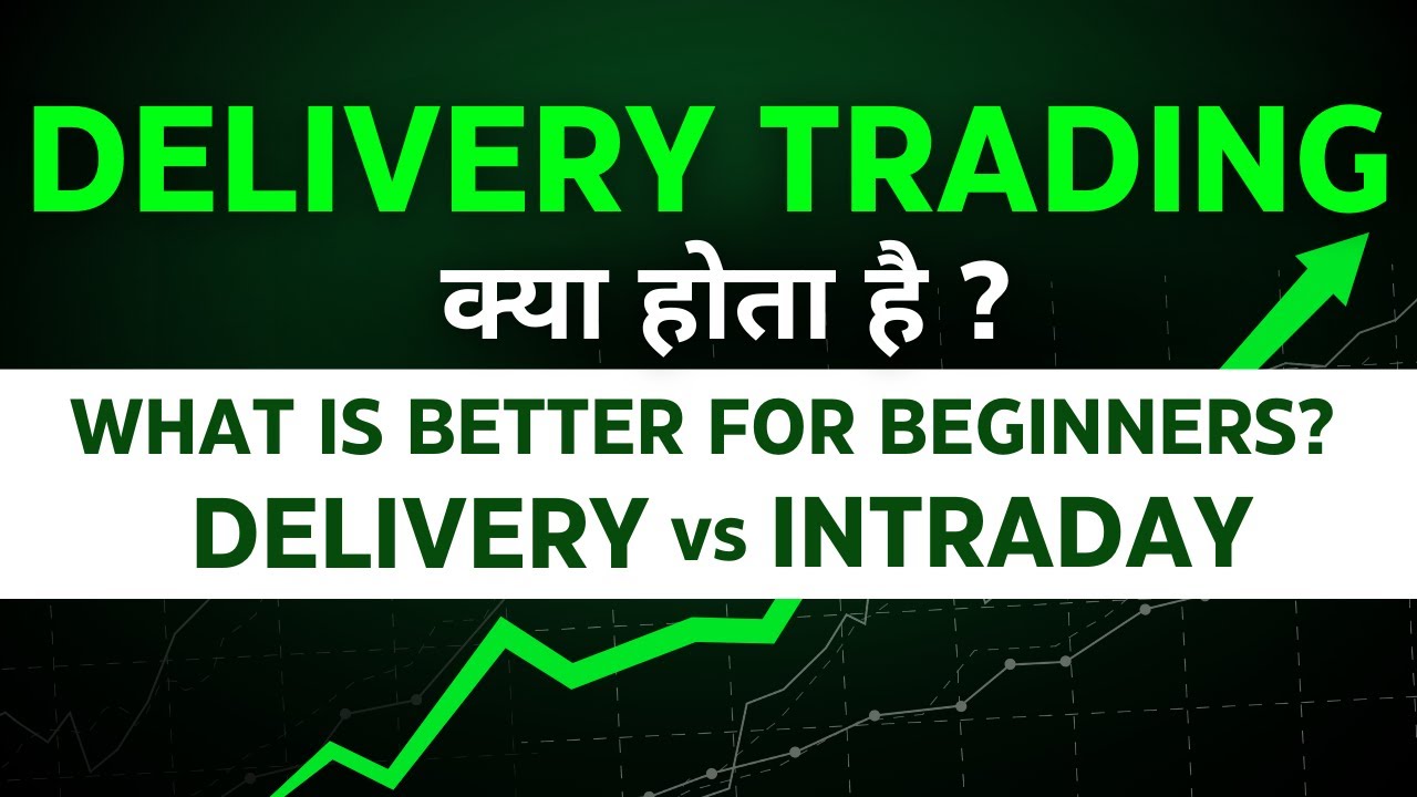 Delivery Trading Kya Hota Hai? Detailed Explanation - Which is Better for Beginners in Share Market?