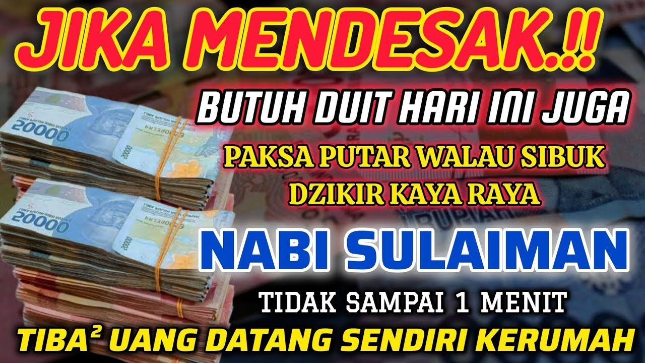 TERBUKTI.!‼️DZIKIR KEKAYAAN PALING MUSTAJAB🤲 DZIKIR PENARIK REZEKI - DOA PEMBUKA PINTU REZEKI #viral