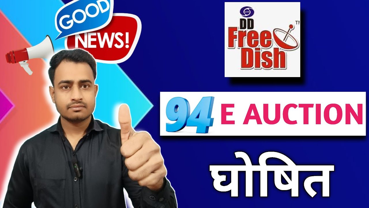 DD Free Dish 94th e-Auction Declared ✅ || DD Free Dish || DD Free Dish New Update Today