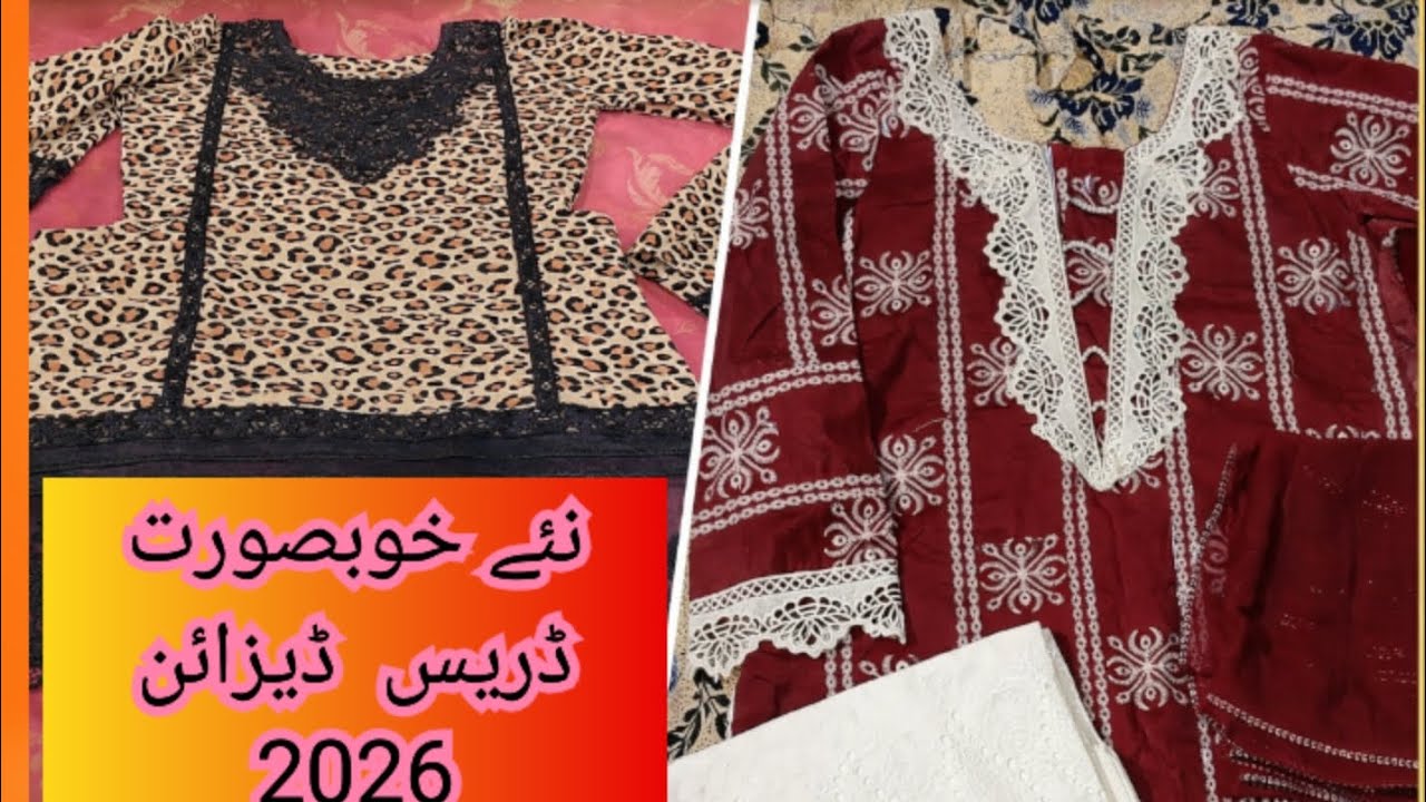 Eid Special Dress Designing 2026 | Beautiful Handmade Dress Ideas