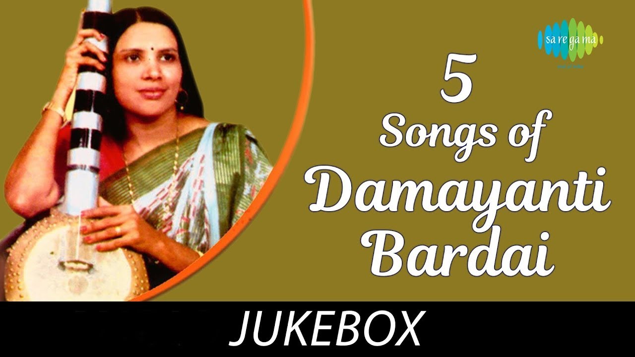5 songs of Damayanti Bardai | ગુજરાતી ગીત | Samne Kanthe Velada | Kanudane Kahejo Ek Vaar