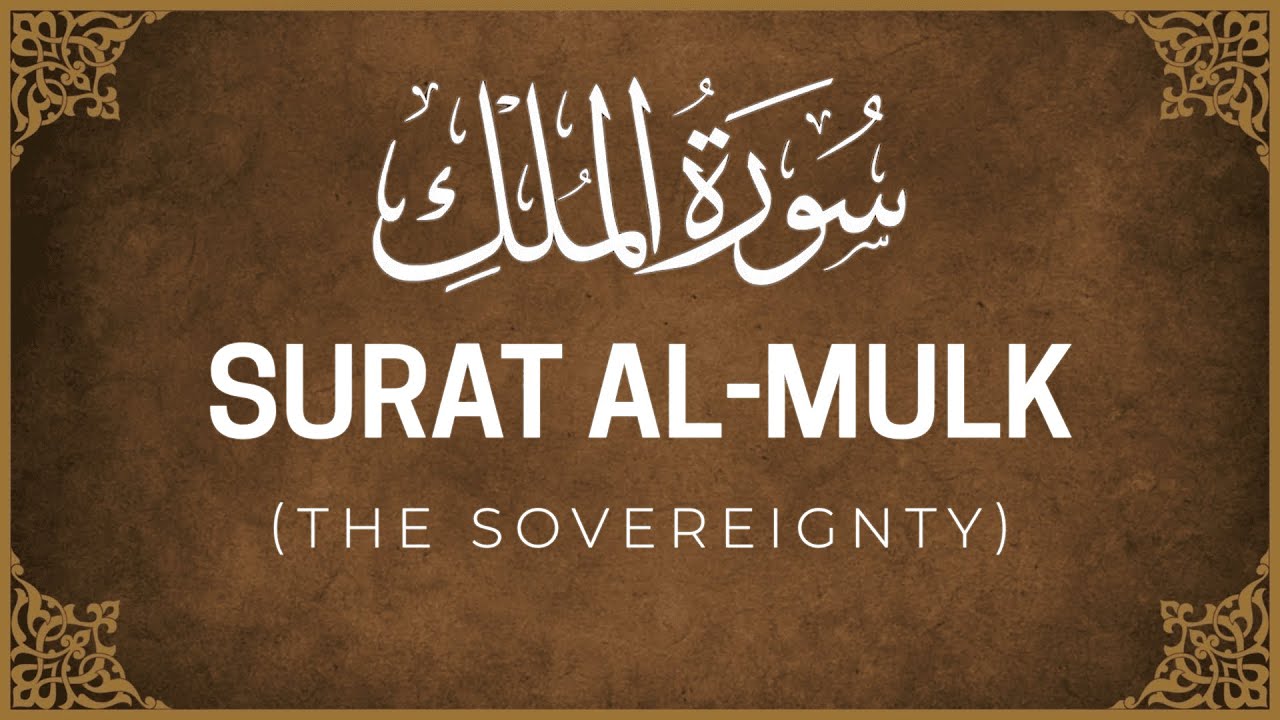 Surat Al Mulk &ndash; Mishary Al Afasy | Beautiful Quran Recitation | Chapter 67 | Call Of Quran