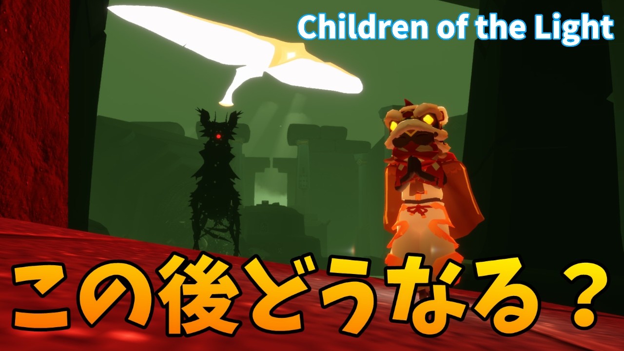 【Sky 星を紡ぐ子どもたち】そろそろ忙しい日々が始まる