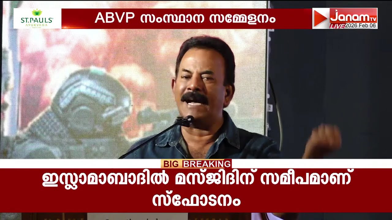 ABVP സംസ്ഥാന സമ്മേളനത്തിൽ ഓപ്പറേഷൻ സിന്ദൂർ വിഷയത്തിൽ മേജർ രവി സംസാരിക്കുന്നു