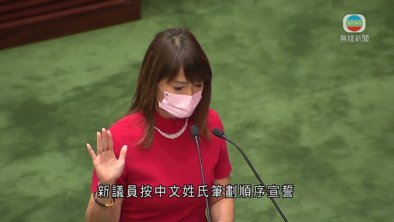 新一屆立法會議員完成宣誓 陳克勤無舉手已與相關人員確認宣誓有效