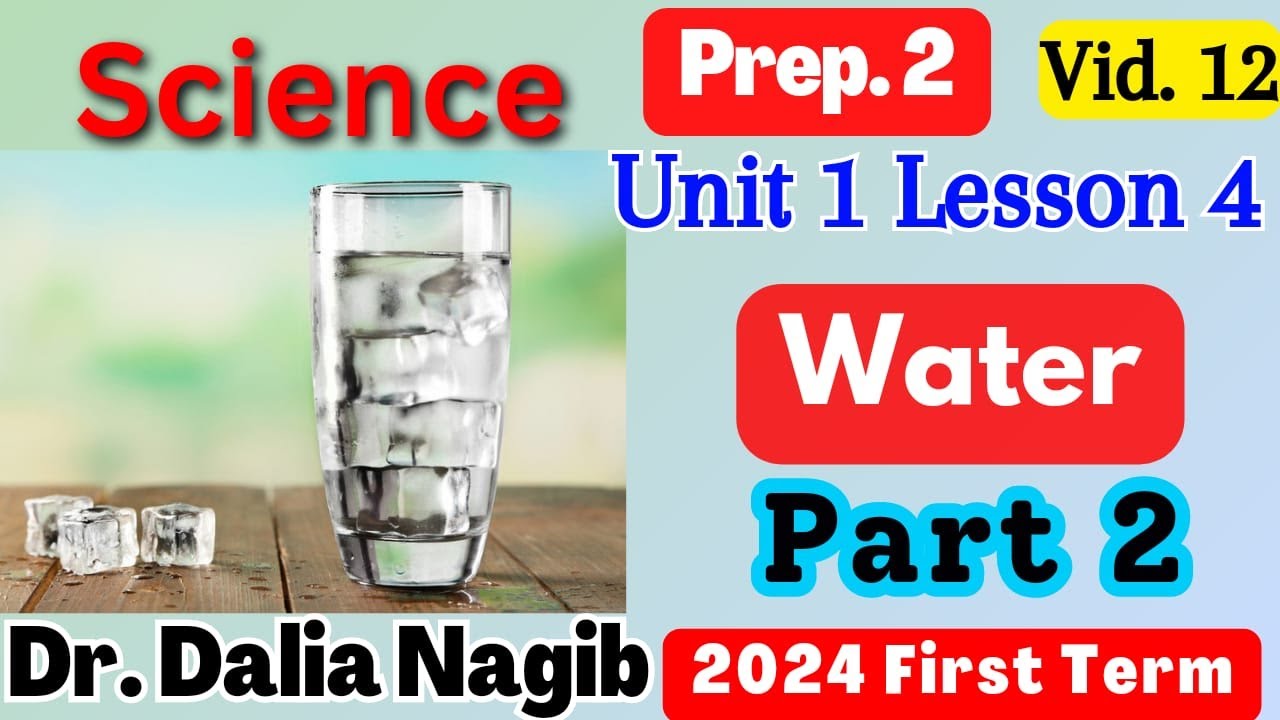 Science Unit1 lesson 4 Water Prep 2 Part 2  2024  ساينس تانية اعدادي ترم اول