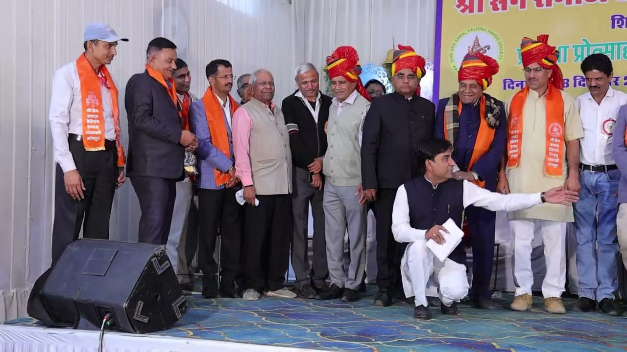 प्रतिभा प्रोत्साहन सम्मान समारोह 28.12.25CLIP14