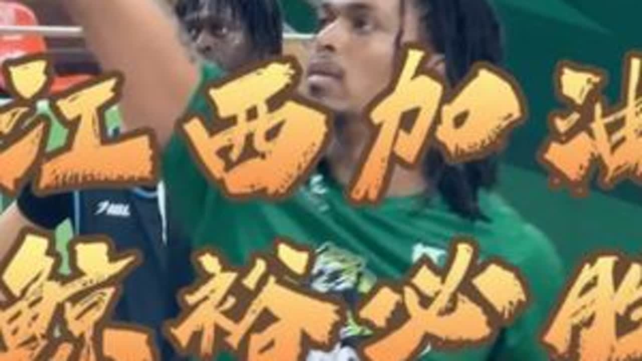 哈特，杨越，新外援等已就位，新赛季！准备开战！快来现场！#NBL #尼文哈特 #江西赣驰 #江西鲸裕