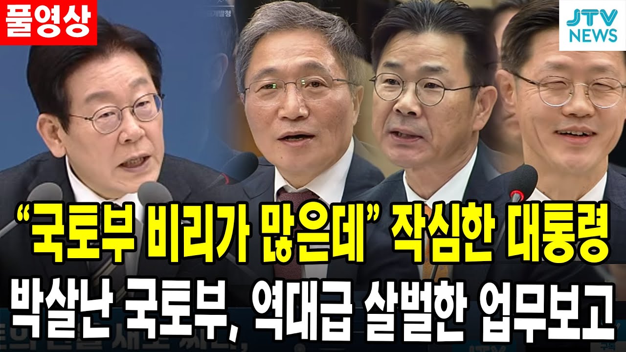 (🔴풀영상)