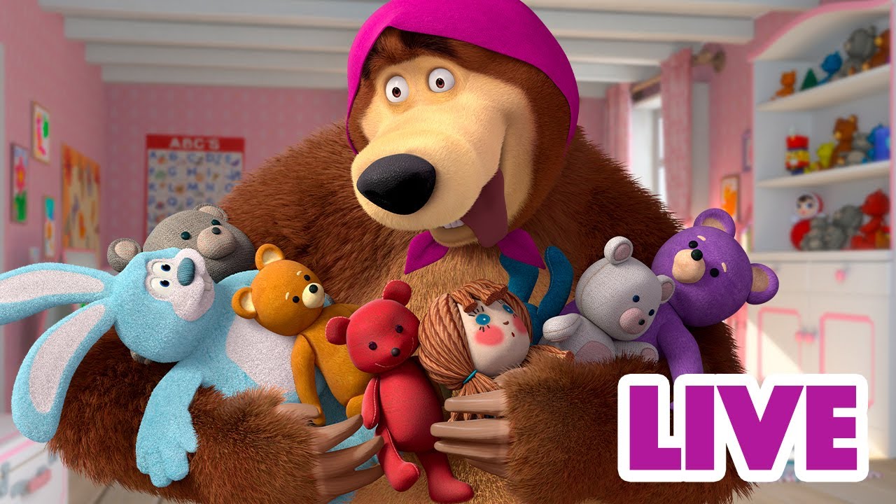 ماشا والدب 👱&zwj;♀️ LIVE STREAM! 🤪🐰 ليس ما يبدو عليه 🤪🐰 Masha and the Bear