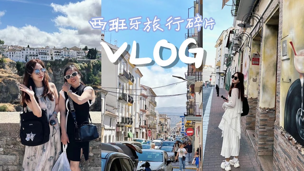 西班牙旅行VLOG｜梅裏達/米哈斯小鎮🇪🇸