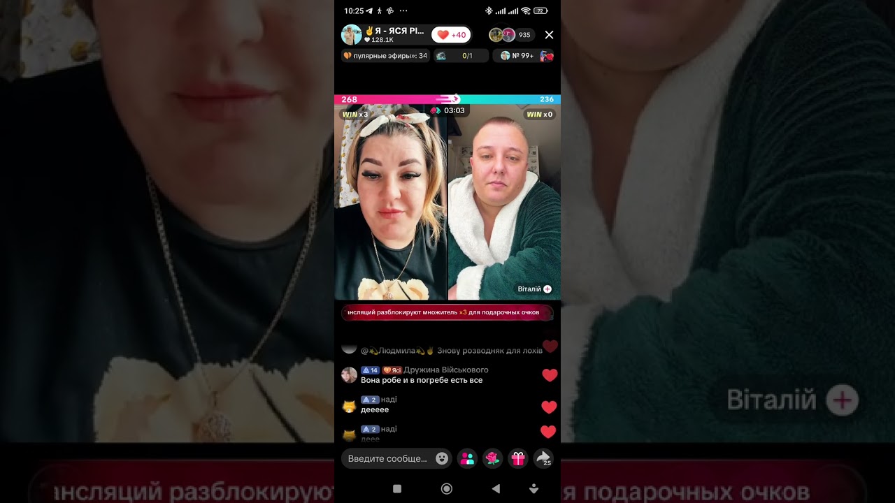ТАКАЯ ПРАВИЛЬНАЯ, АЖ СТРАШНО 