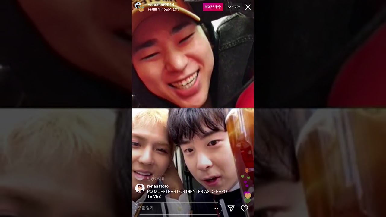 지코 인스타 라방/ 피오 민호