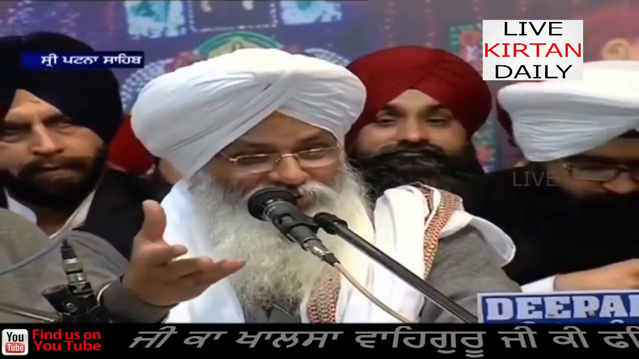 Bhai Sahib Bhai Guriqbal Singh Ji Kirtan At Thakat Shri Patna Sahib 16.01.2016