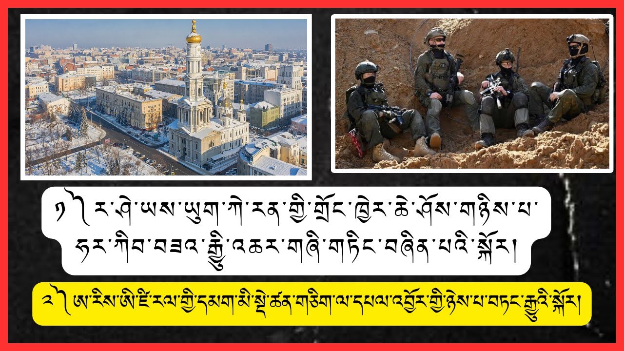 ཡུག་ཀེ་རན་དང་ར་ཤེ་ཡའི་དམག༼༥༩༠༽ཨི་ཛི་རལ་དང་པ་ལི་སི་ཐན་གྱི་རྙོག་དྲ༼༡༤༡ ༽
