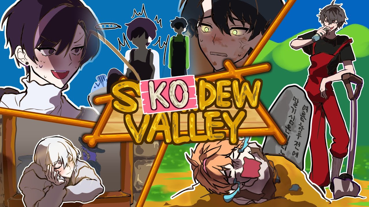 【LIVE📢】스코듀밸리🚜【이로시점】