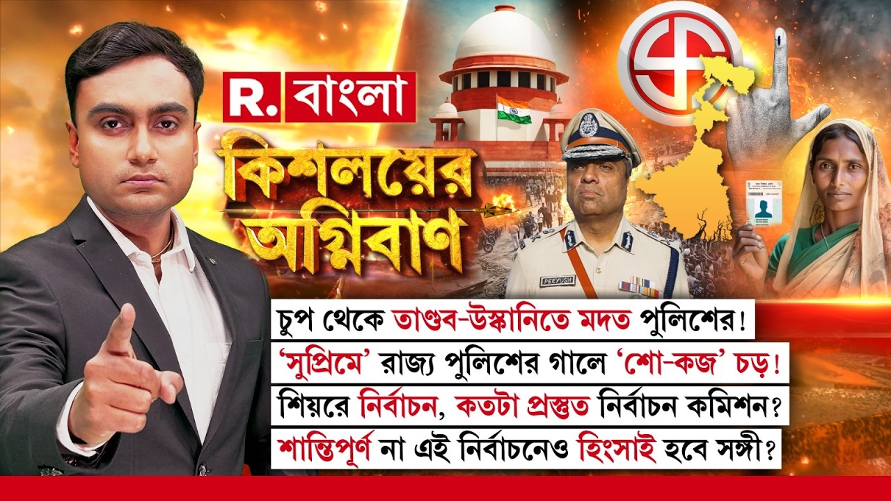 সুপ্রিম কোর্টকেও ধাপ্পা দিচ্ছে রাজ্য : সন্ময় ব্যানার্জি, ইউটিউবার
