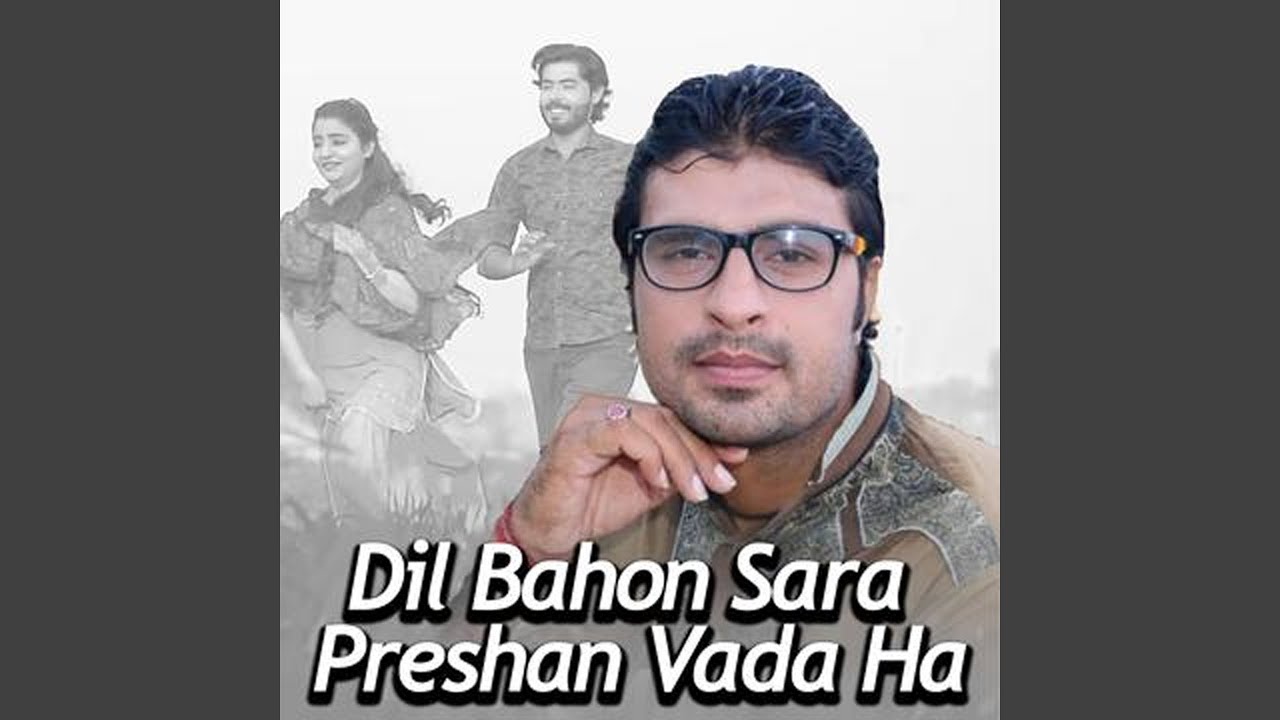Dil Bahon Sara Preshan Vada Ha