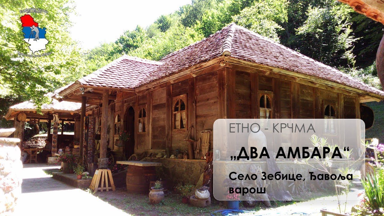 Етно крчма 