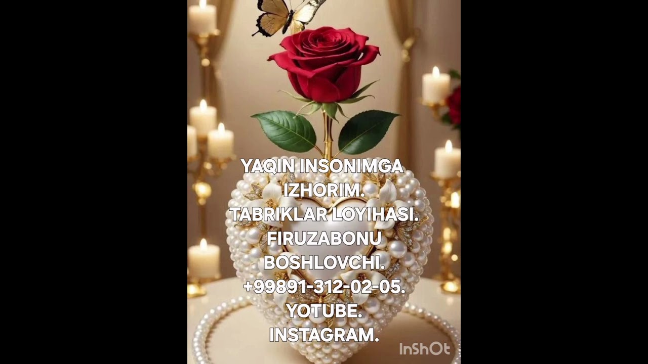 Дугонамга