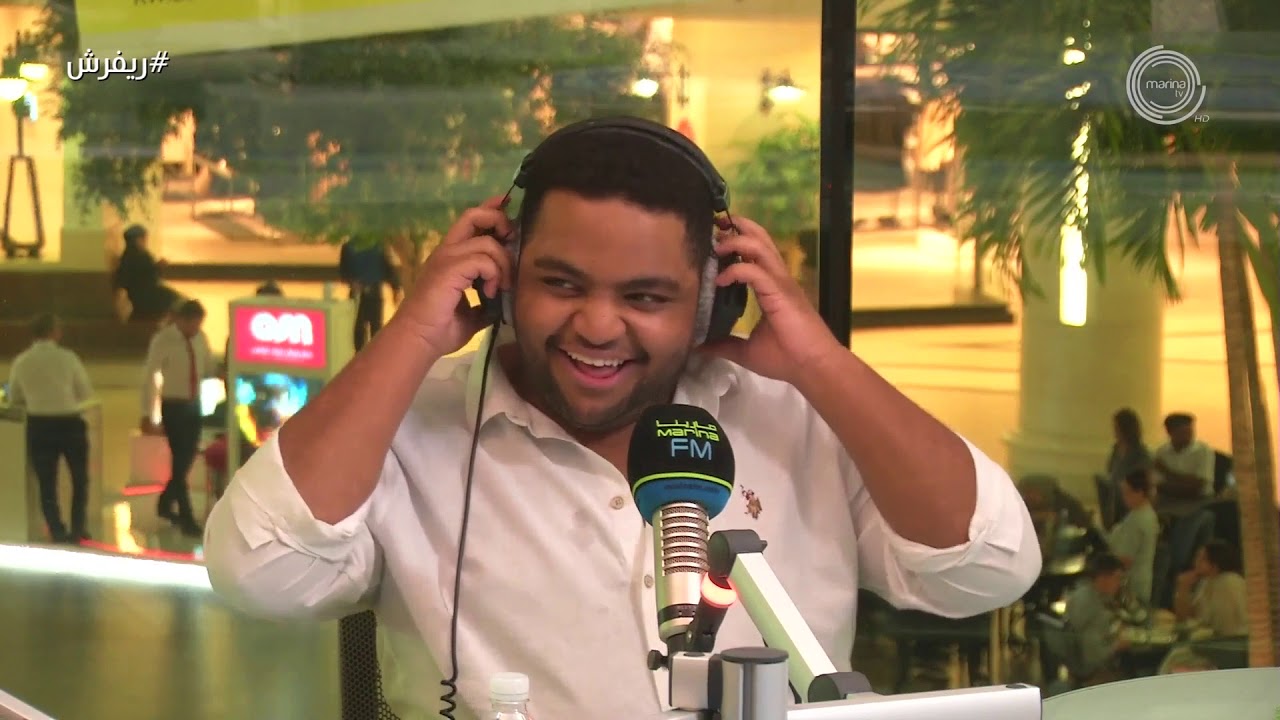 الفنان خالد المظفر | ضيف برنامج #ريفرش مع علي نجم على MarinaFM 90.4