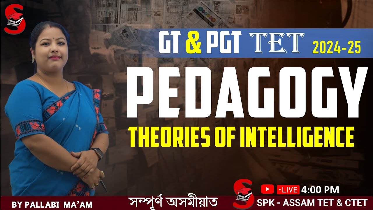 Assam TET (GT & PGT) 2024-2025 || ПЕДАГОГИЧЕСКОЕ ДЕЛО || Теории интеллекта || Преподаватель: Палл...