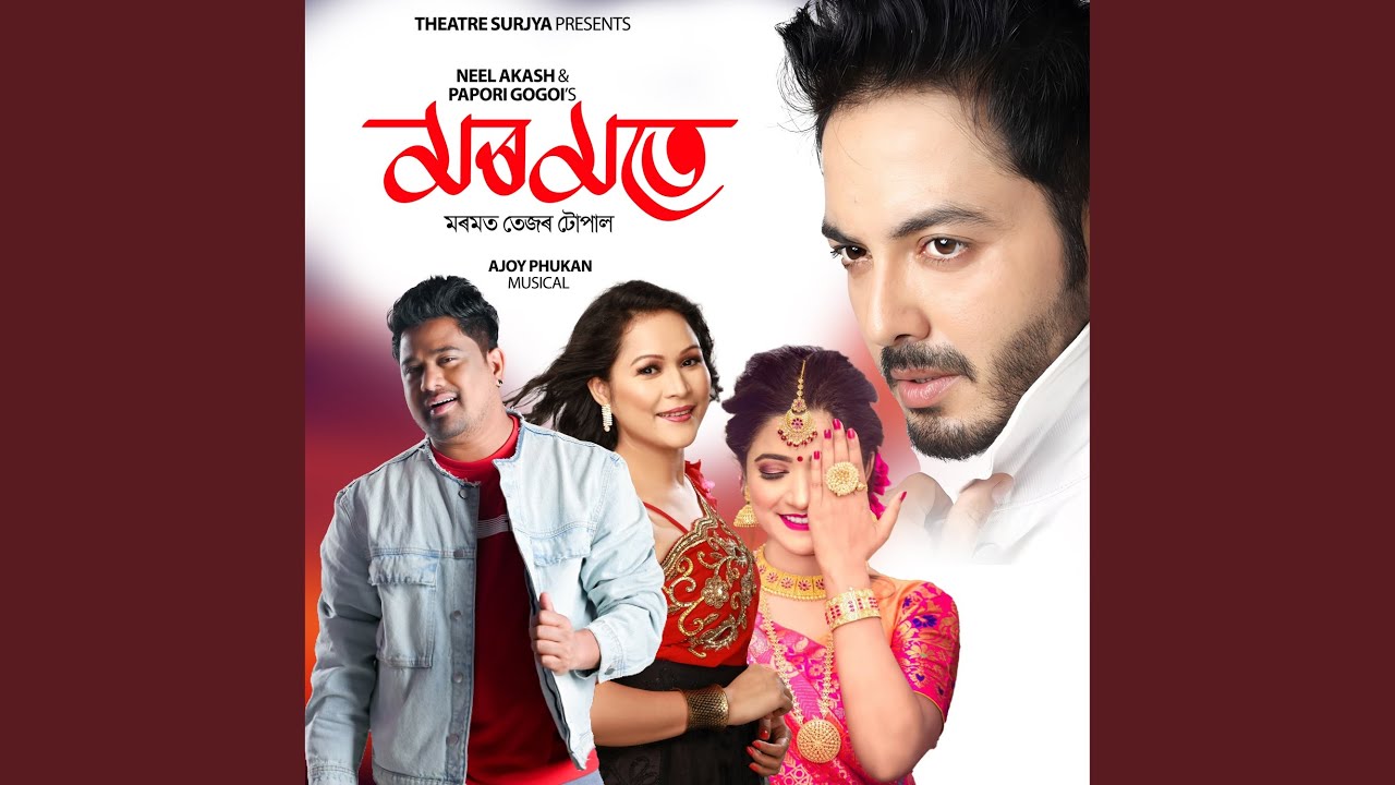 MOROMOTE (feat. Utpal Das)