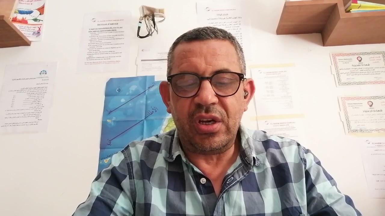 رجال السلطة : العامل