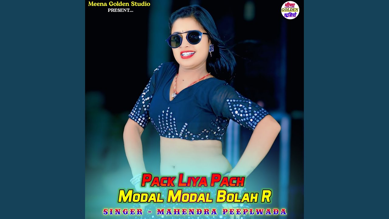 Pack Liya Pach Modal Modal Bolah R