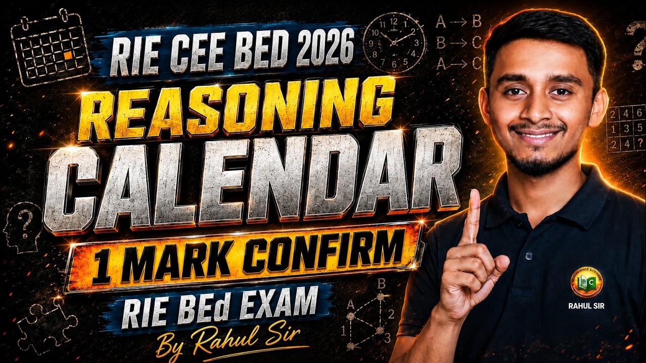 RIE CEE BED 2026 || Reasoning Questions & Tricks 🔥 || 1 Mark Confirm MCQ || Most Expected Questions