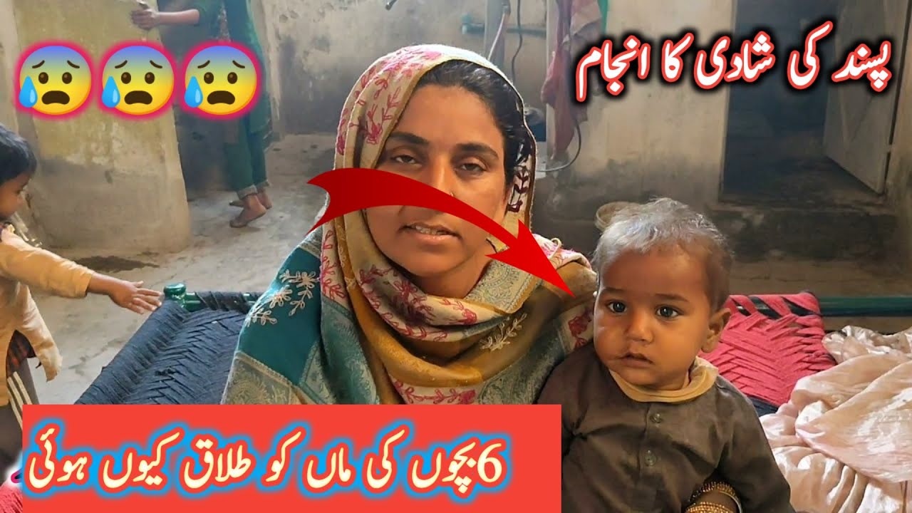 Kiya jindagi barbad ho gai  Help to poor people Azhar hussain Vlog 16_02_2022