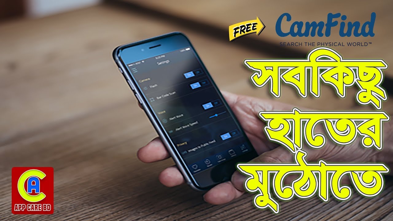 The Camfind Android App 2018 | Camera Image Recognition Bangla Tutorial | App Care BD