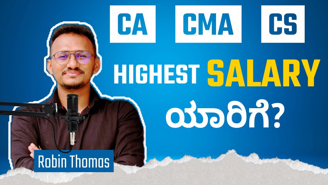 CA, CS or CMA Who Gets Highest Salary? Job Opportunities | Complete Details In Kannada